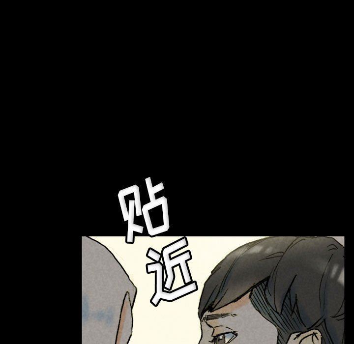 《完美情人养成记》漫画最新章节第33话免费下拉式在线观看章节第【43】张图片