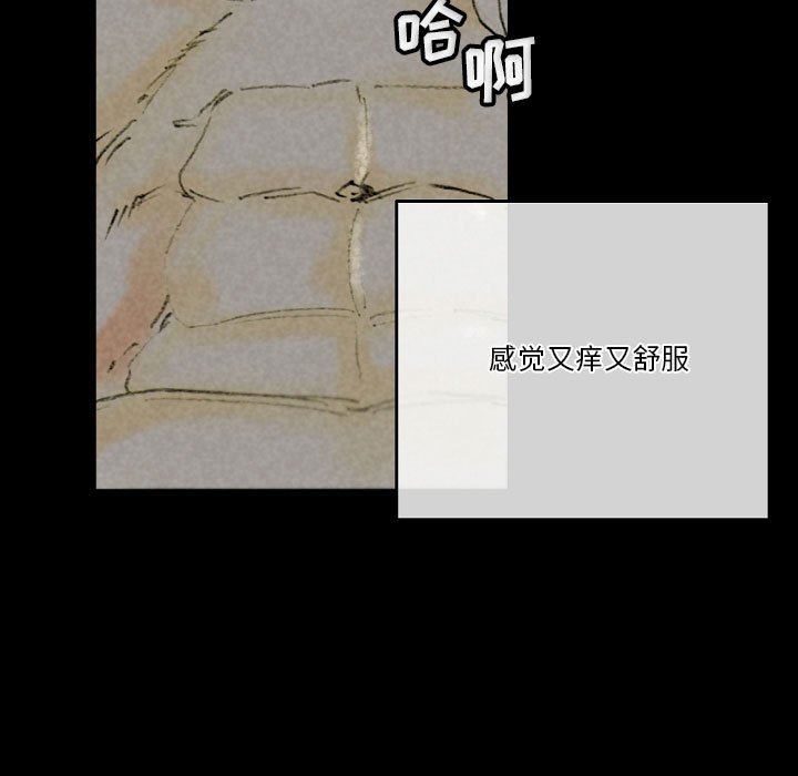 《完美情人养成记》漫画最新章节第33话免费下拉式在线观看章节第【69】张图片