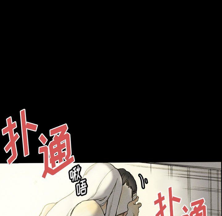 《完美情人养成记》漫画最新章节第33话免费下拉式在线观看章节第【49】张图片