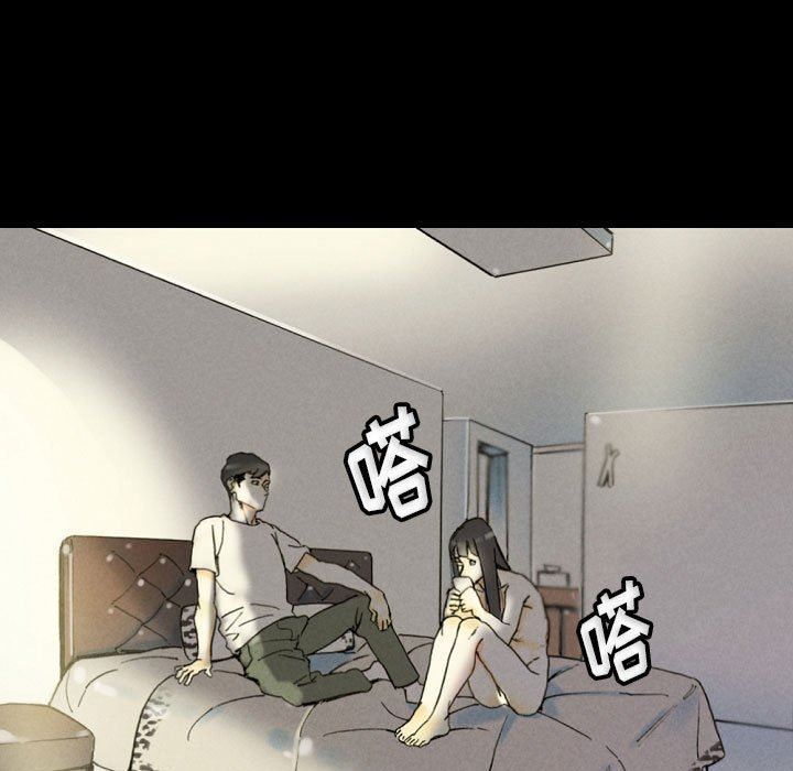 《完美情人养成记》漫画最新章节第33话免费下拉式在线观看章节第【11】张图片