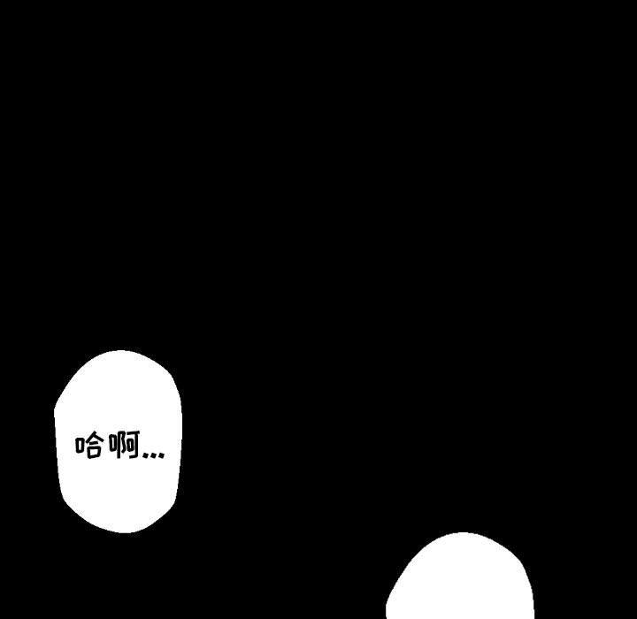 《完美情人养成记》漫画最新章节第33话免费下拉式在线观看章节第【41】张图片