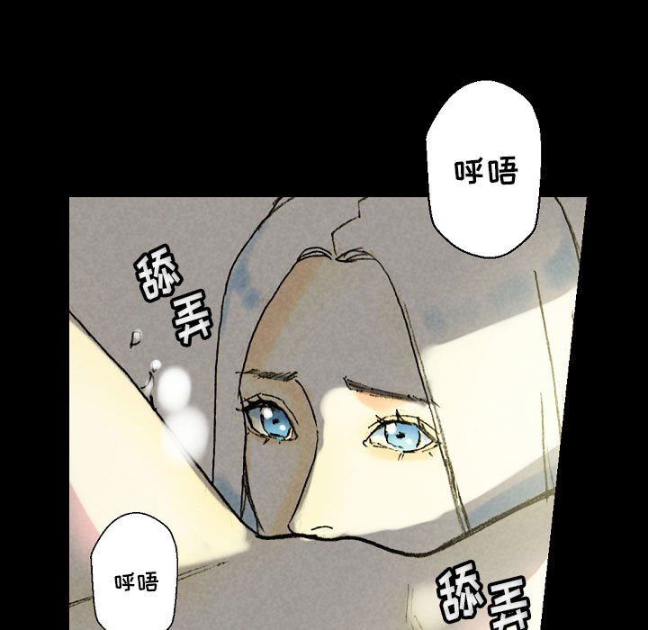 《完美情人养成记》漫画最新章节第33话免费下拉式在线观看章节第【93】张图片