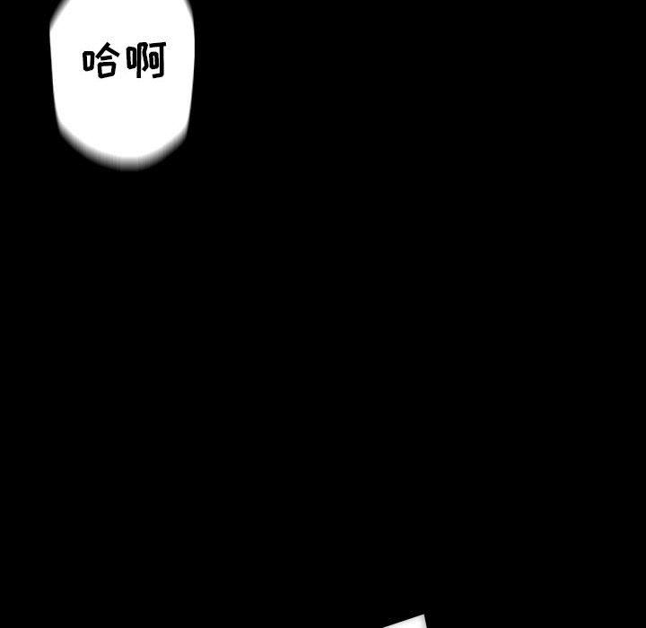 《完美情人养成记》漫画最新章节第33话免费下拉式在线观看章节第【90】张图片