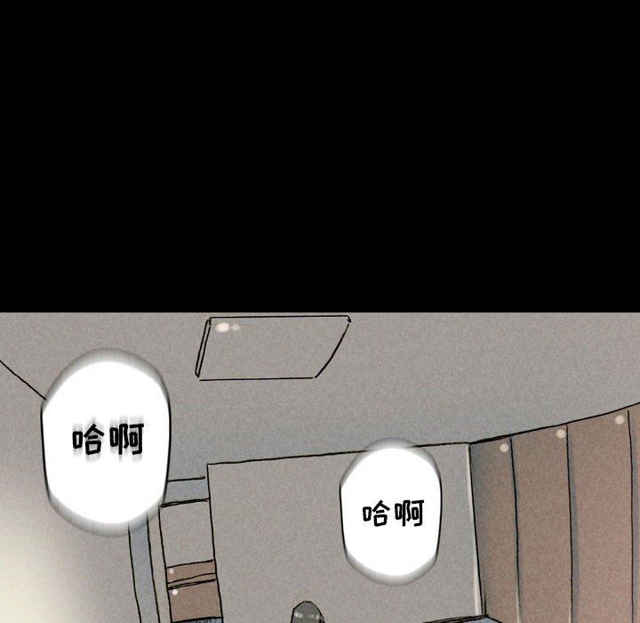 《完美情人养成记》漫画最新章节第33话免费下拉式在线观看章节第【78】张图片