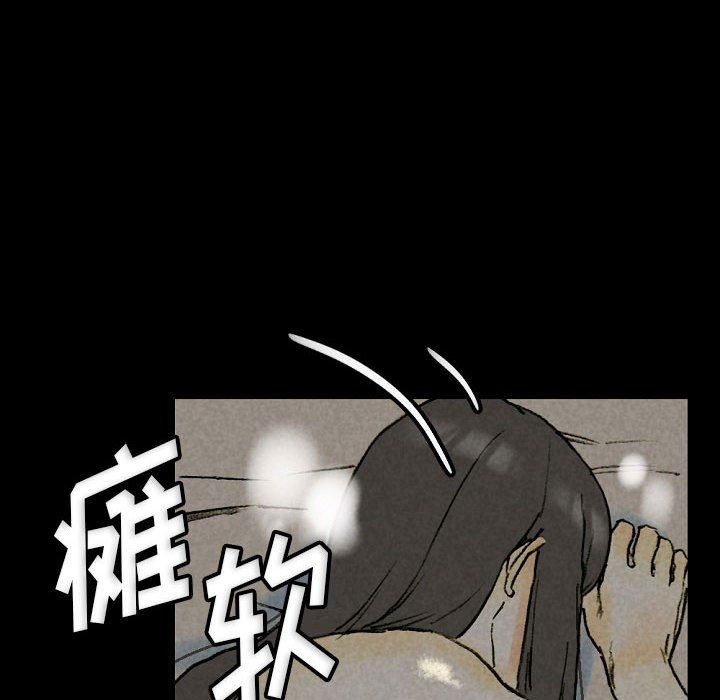 《完美情人养成记》漫画最新章节第33话免费下拉式在线观看章节第【118】张图片