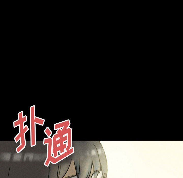 《完美情人养成记》漫画最新章节第33话免费下拉式在线观看章节第【72】张图片