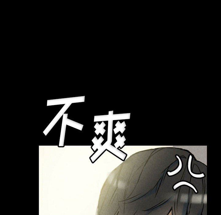 《完美情人养成记》漫画最新章节第33话免费下拉式在线观看章节第【16】张图片