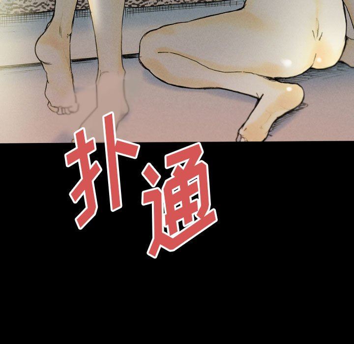 《完美情人养成记》漫画最新章节第33话免费下拉式在线观看章节第【51】张图片