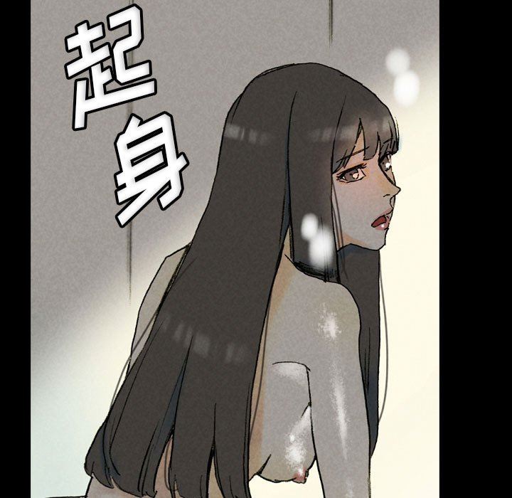 《完美情人养成记》漫画最新章节第33话免费下拉式在线观看章节第【145】张图片