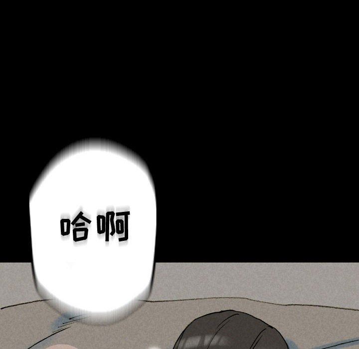 《完美情人养成记》漫画最新章节第33话免费下拉式在线观看章节第【122】张图片