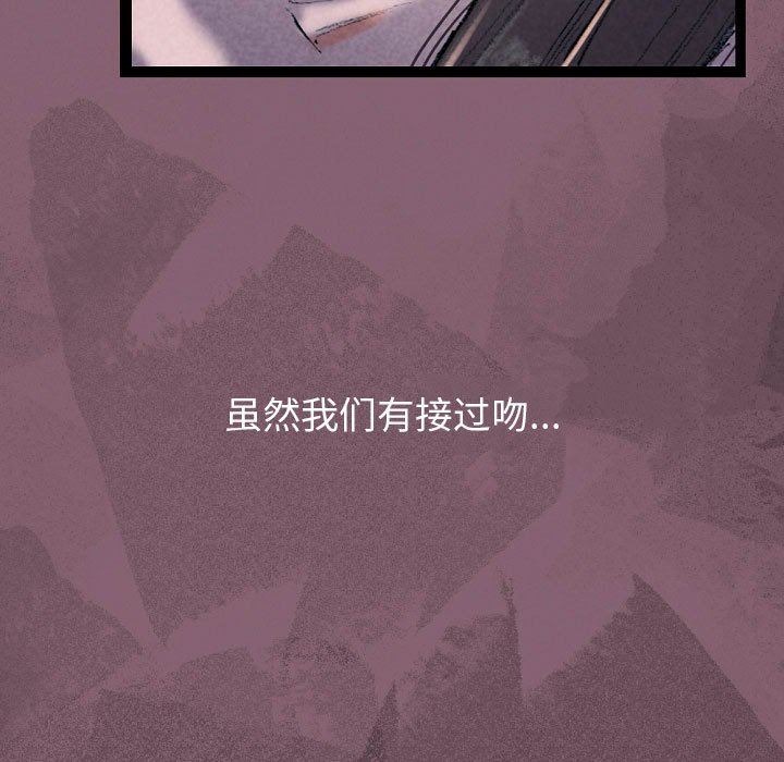 《完美情人养成记》漫画最新章节第34话免费下拉式在线观看章节第【201】张图片