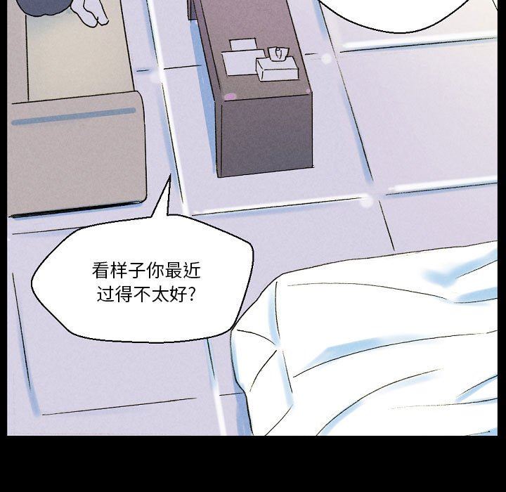 《完美情人养成记》漫画最新章节第34话免费下拉式在线观看章节第【121】张图片