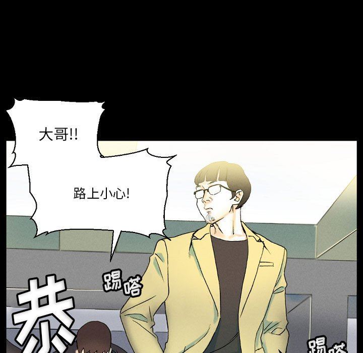 《完美情人养成记》漫画最新章节第34话免费下拉式在线观看章节第【109】张图片