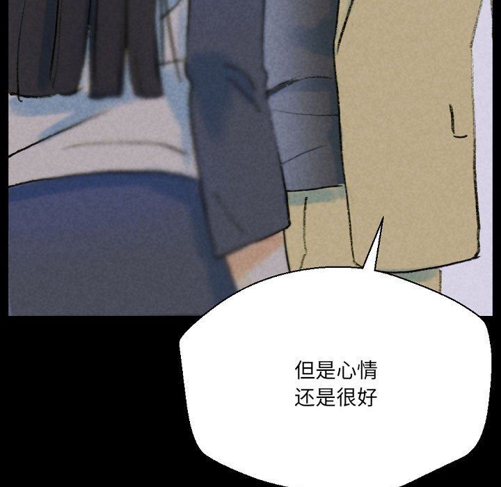 《完美情人养成记》漫画最新章节第34话免费下拉式在线观看章节第【137】张图片