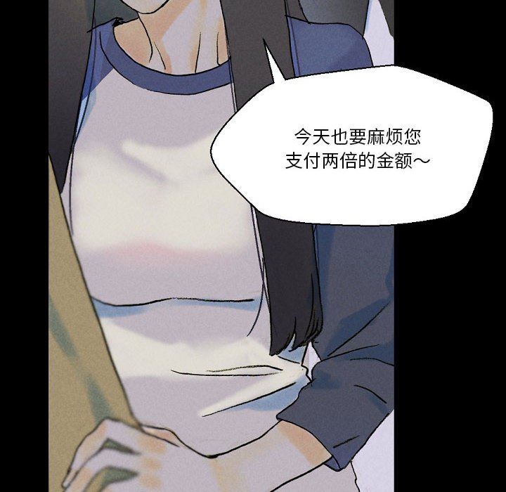 《完美情人养成记》漫画最新章节第34话免费下拉式在线观看章节第【144】张图片