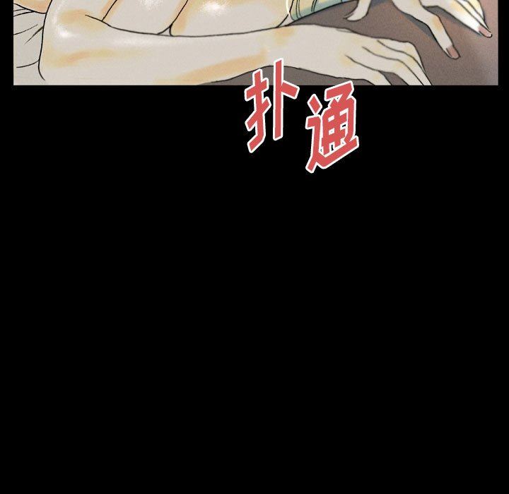 《完美情人养成记》漫画最新章节第34话免费下拉式在线观看章节第【49】张图片