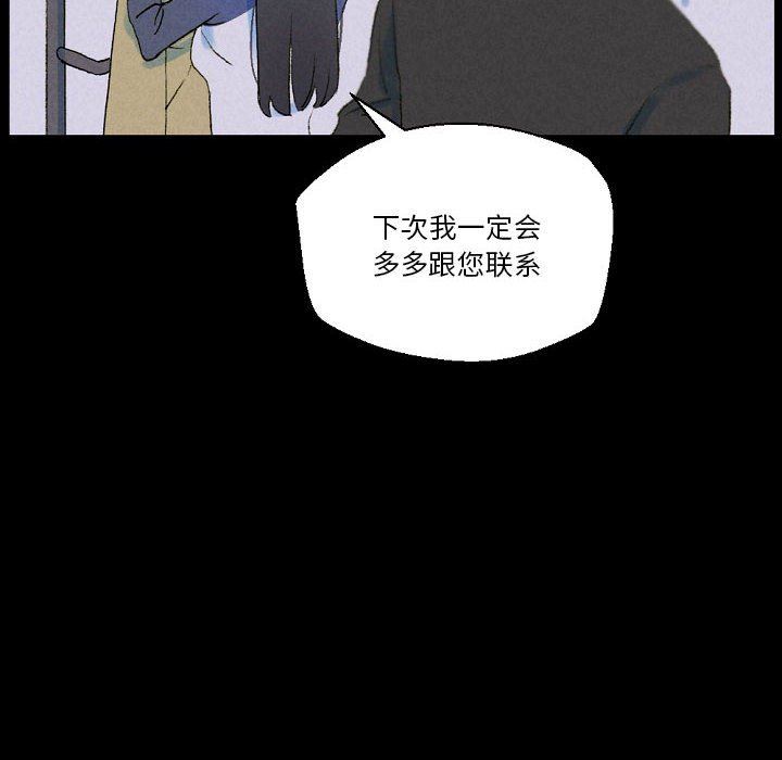 《完美情人养成记》漫画最新章节第34话免费下拉式在线观看章节第【140】张图片