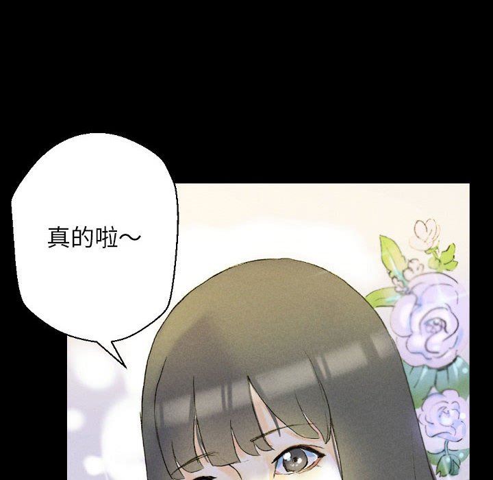 《完美情人养成记》漫画最新章节第34话免费下拉式在线观看章节第【128】张图片