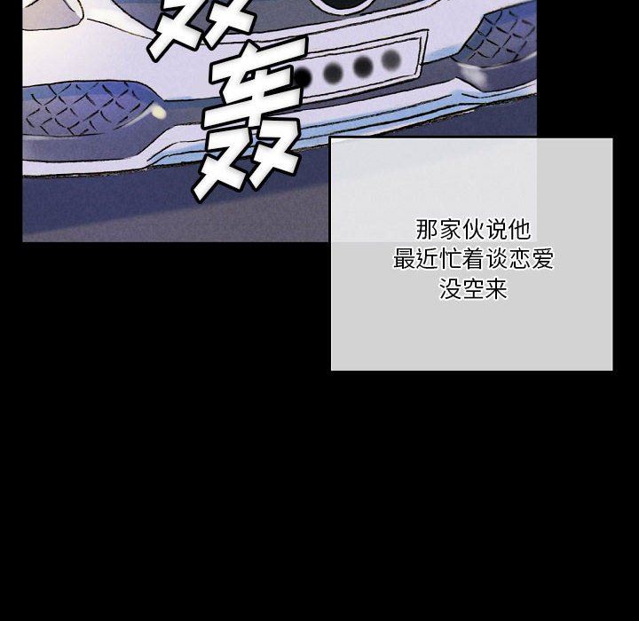 《完美情人养成记》漫画最新章节第34话免费下拉式在线观看章节第【152】张图片