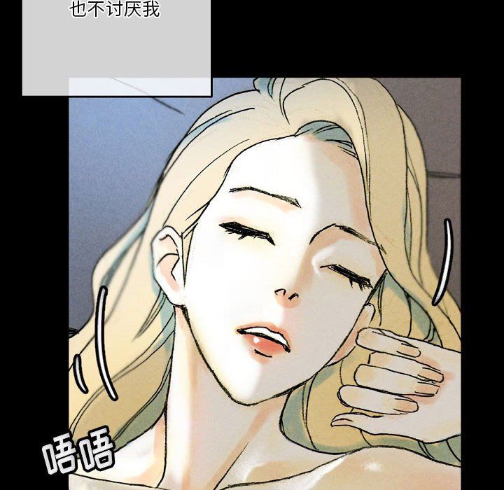 《完美情人养成记》漫画最新章节第34话免费下拉式在线观看章节第【24】张图片