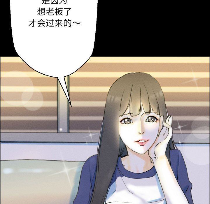 《完美情人养成记》漫画最新章节第34话免费下拉式在线观看章节第【125】张图片