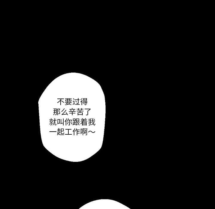 《完美情人养成记》漫画最新章节第34话免费下拉式在线观看章节第【122】张图片