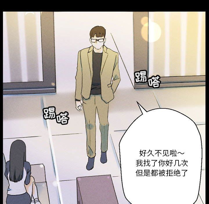 《完美情人养成记》漫画最新章节第34话免费下拉式在线观看章节第【120】张图片