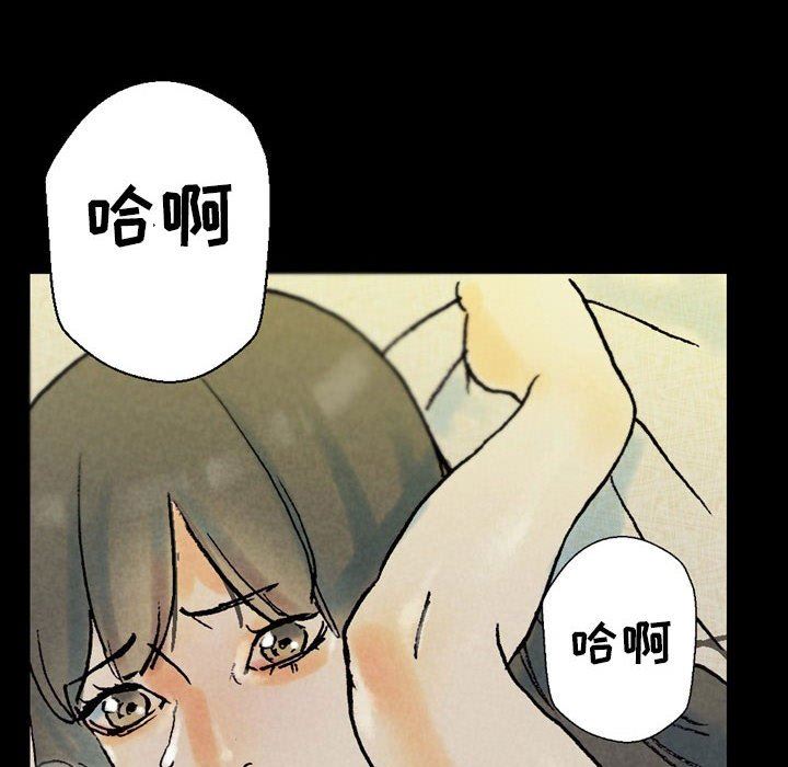 《完美情人养成记》漫画最新章节第35话免费下拉式在线观看章节第【18】张图片