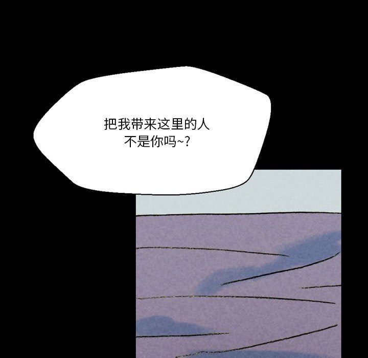 《完美情人养成记》漫画最新章节第35话免费下拉式在线观看章节第【171】张图片