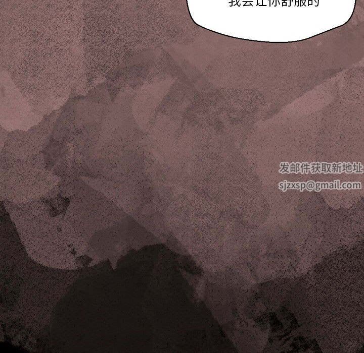 《完美情人养成记》漫画最新章节第35话免费下拉式在线观看章节第【147】张图片