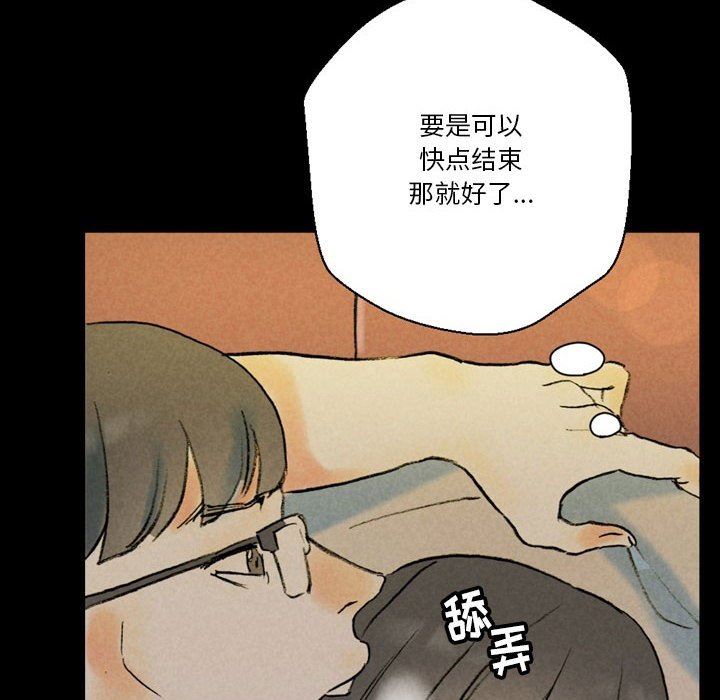 《完美情人养成记》漫画最新章节第35话免费下拉式在线观看章节第【38】张图片