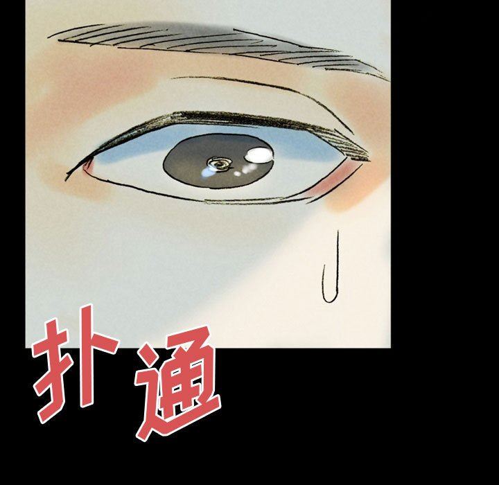 《完美情人养成记》漫画最新章节第35话免费下拉式在线观看章节第【195】张图片