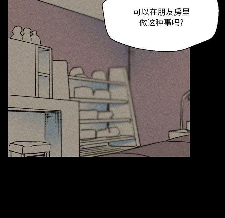 《完美情人养成记》漫画最新章节第35话免费下拉式在线观看章节第【169】张图片