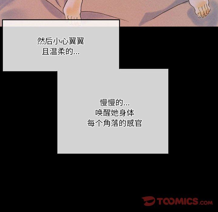 《完美情人养成记》漫画最新章节第35话免费下拉式在线观看章节第【132】张图片