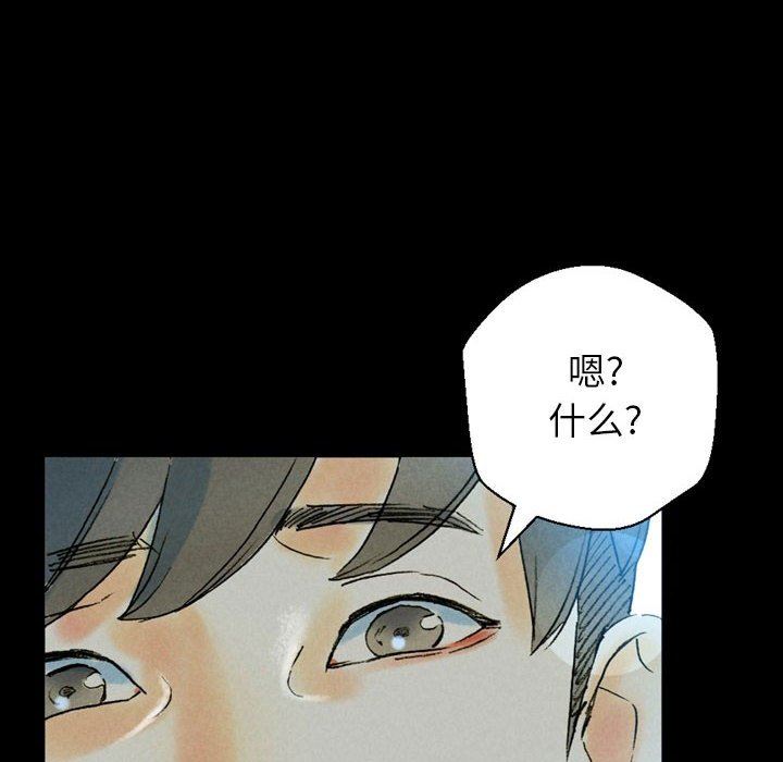 《完美情人养成记》漫画最新章节第35话免费下拉式在线观看章节第【184】张图片