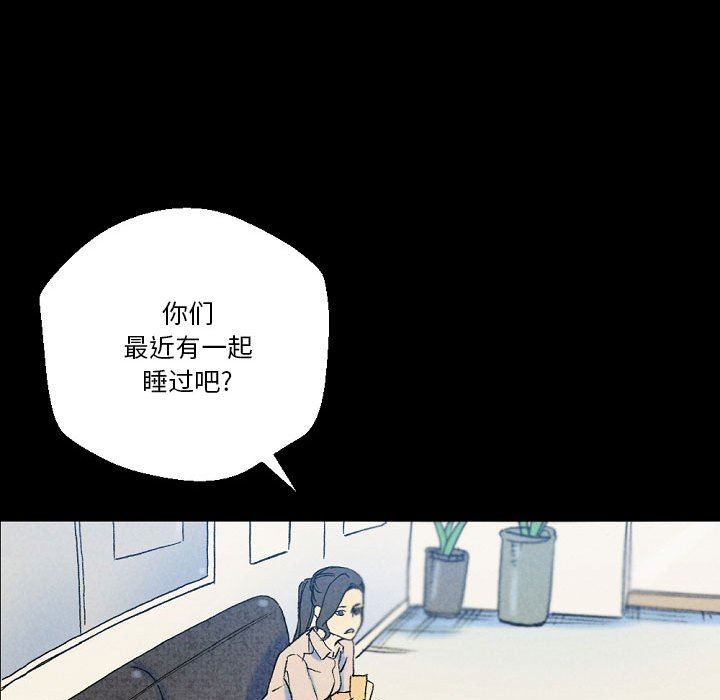 《完美情人养成记》漫画最新章节第36话免费下拉式在线观看章节第【210】张图片