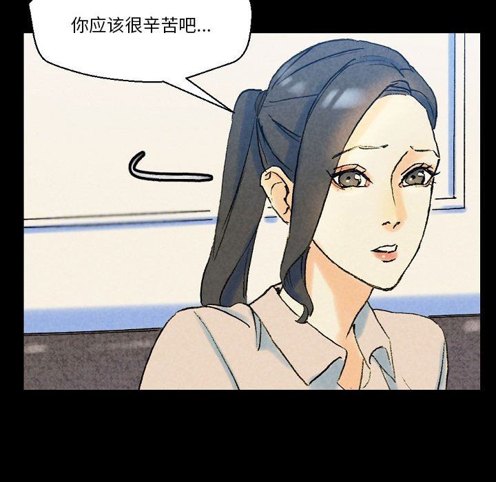 《完美情人养成记》漫画最新章节第36话免费下拉式在线观看章节第【192】张图片