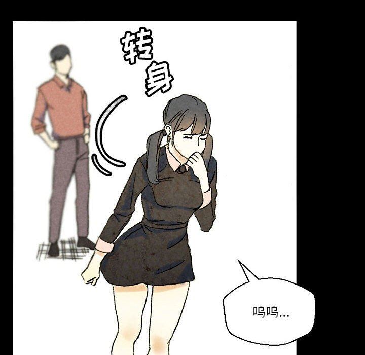 《完美情人养成记》漫画最新章节第36话免费下拉式在线观看章节第【158】张图片