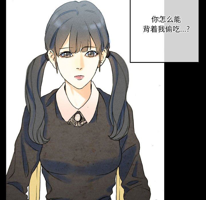 《完美情人养成记》漫画最新章节第36话免费下拉式在线观看章节第【31】张图片