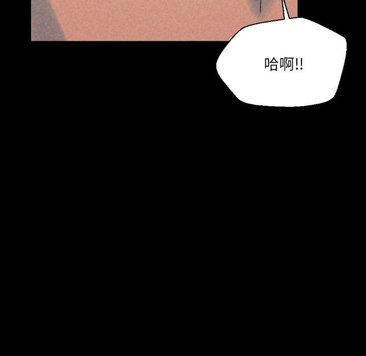 《完美情人养成记》漫画最新章节第36话免费下拉式在线观看章节第【146】张图片