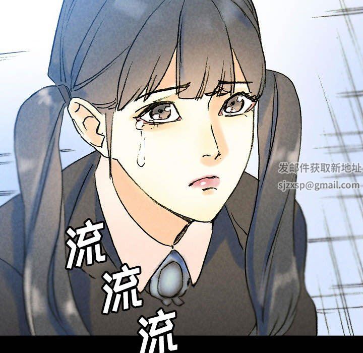 《完美情人养成记》漫画最新章节第36话免费下拉式在线观看章节第【102】张图片