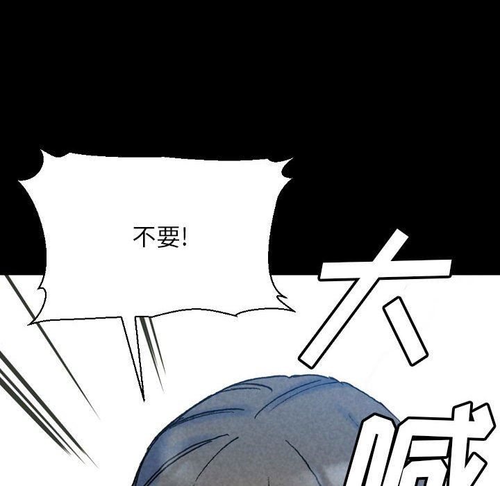 《完美情人养成记》漫画最新章节第36话免费下拉式在线观看章节第【154】张图片