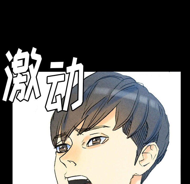 《完美情人养成记》漫画最新章节第36话免费下拉式在线观看章节第【70】张图片