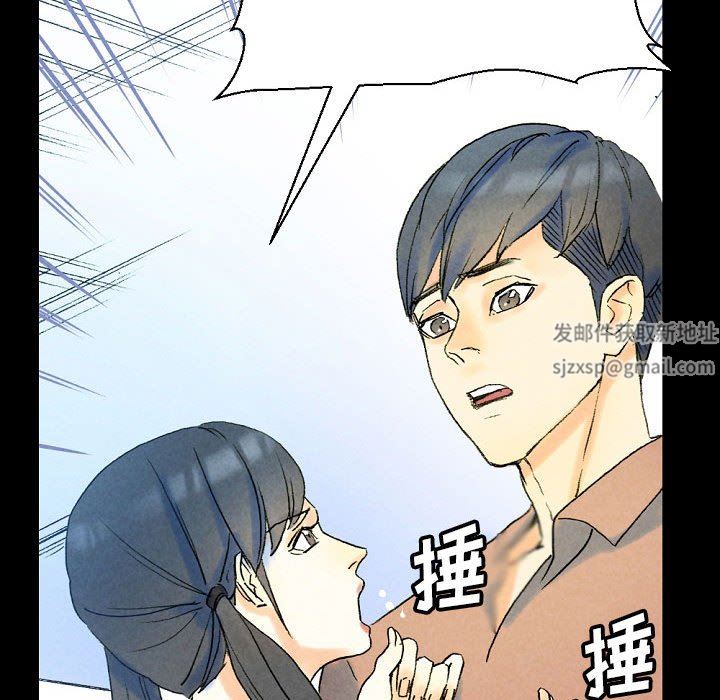 《完美情人养成记》漫画最新章节第36话免费下拉式在线观看章节第【130】张图片