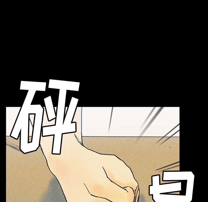 《完美情人养成记》漫画最新章节第36话免费下拉式在线观看章节第【171】张图片