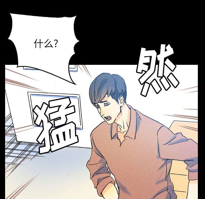 《完美情人养成记》漫画最新章节第36话免费下拉式在线观看章节第【125】张图片