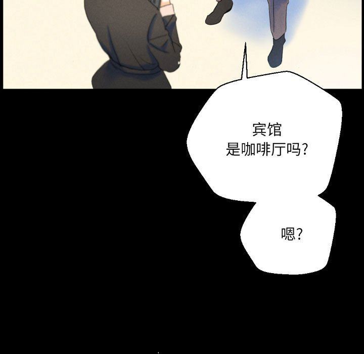 《完美情人养成记》漫画最新章节第36话免费下拉式在线观看章节第【83】张图片