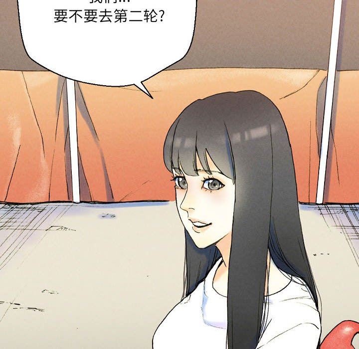 《完美情人养成记》漫画最新章节第37话免费下拉式在线观看章节第【156】张图片