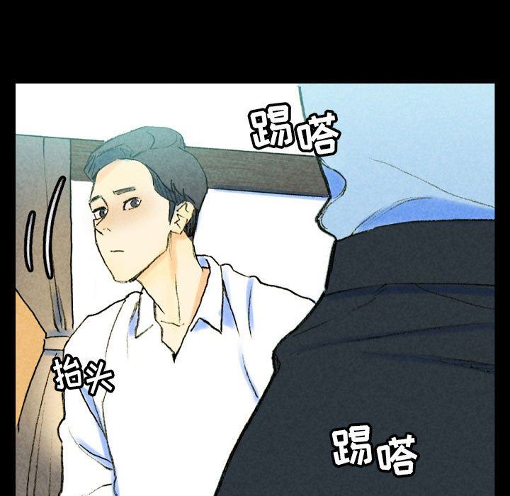 《完美情人养成记》漫画最新章节第37话免费下拉式在线观看章节第【189】张图片