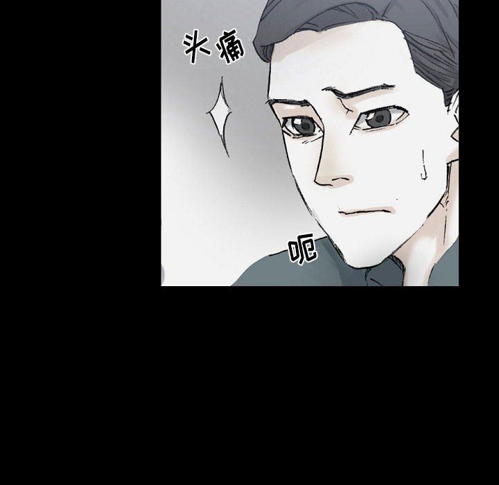 《完美情人养成记》漫画最新章节第37话免费下拉式在线观看章节第【52】张图片